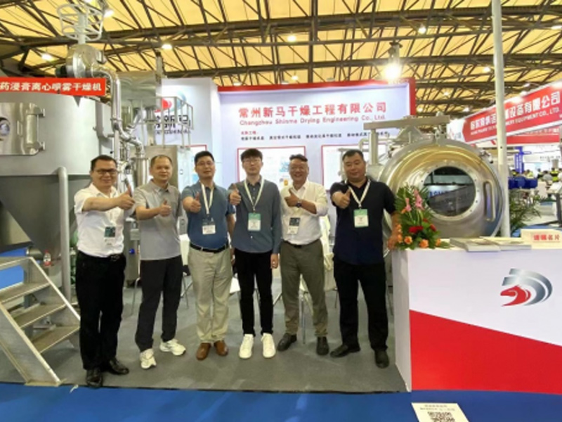 img 2 of 展会信息