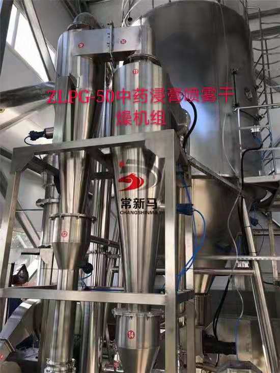 3081542610674719.jpg ZLPG-50中药浸膏干燥机组.jpg