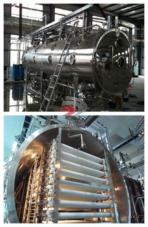 低温真空带式干燥机的工作原理 低温真空带式干燥机的工作原理