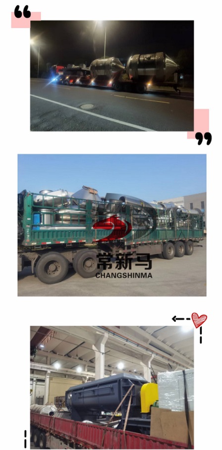 离心喷雾干燥机,中药浸膏喷雾干燥机,振动流化床 离心喷雾干燥机,中药浸膏喷雾干燥机,振动流化床