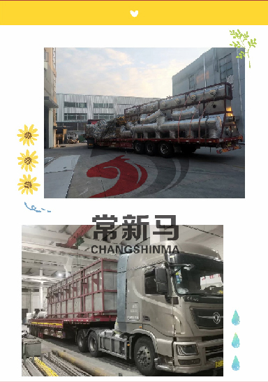 新马干燥 新马干燥