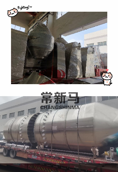 新马干燥 新马干燥