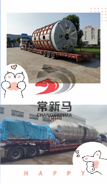 新马干燥 新马干燥