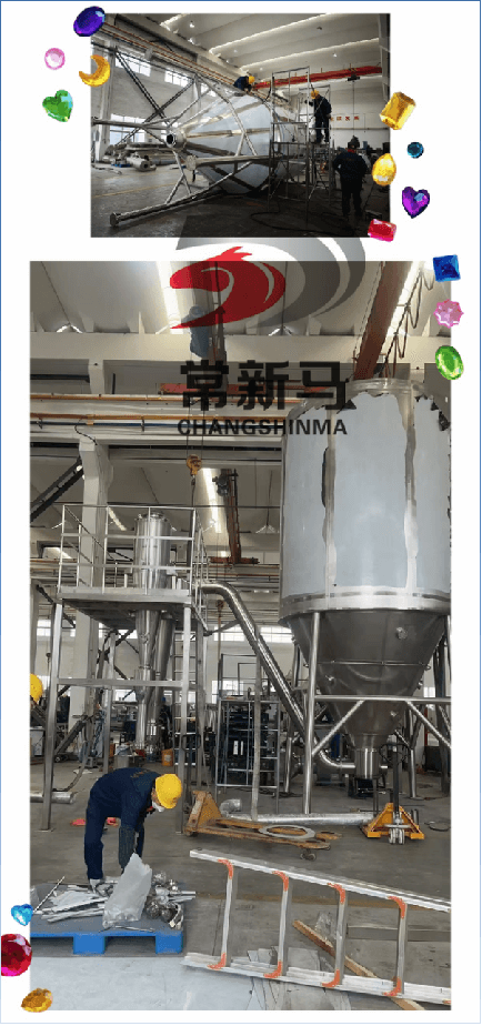 新马干燥 新马干燥