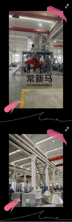 新马干燥 新马干燥